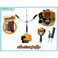 ราคา Ryobi EKK255 เครื่องตัดหญ้า มือสอง ญี่ปุ่นแท้ สภาพดีพร้อมของแถม Ryobi EKK255 (28867789281)