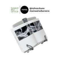 ราคา AIDATA ที่วางเอกสาร 3 in 1 สีเทา รหัสรุ่น BH001G (1804207135)