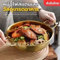 ราคา หม้อเกาหลีทองเหลือง หม้อเกาหลี สแตนเลส(สีทอง) ชามมาม่า หม้อ หม้อไฟซีฟู้ดสไตล์เกาหลี แพน เครื่องครัวประจำบ้าน หม้อราเมง (40466084293)