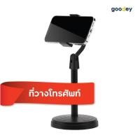 ราคา Telephone Stand ที่วางโทรศัพท์ (13810269137)