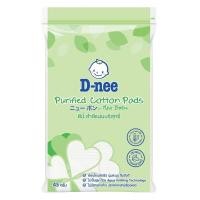 ราคา D-nee ดีนี่ สำลีแผ่นบริสุทธิ์ 45 กรัม (15722915695)