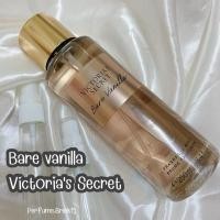 ราคา น้ำหอมแบ่งขายแท้ Bare vanilla Victoria‘s secret วิคตอเรียซีเคร็ท (27304891644)