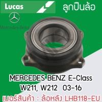 ราคา LUCAS ลูกปืนล้อหลัง MERCEDES BENZ E-Class W211, W212 03-16 รับประกัน 1 ปี (21285419231)