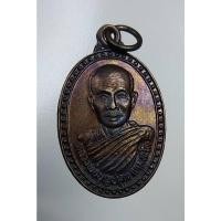 ราคา A3767 หลวงพ่อบุญปลูก วัดหนองกาน้ำ อำเภอพานทอง จ.ชลบุรี ปี2544 (13751188644)