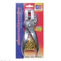 ราคา เครื่องเจาะตาไก่ แซนโก้ SK9717 (6219819057)