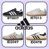 ราคา （ของแท้ 100 %）adidas originals Samba OG B75807 ID0478 ID2047 IE7013 สีเทา สีดำ สีน้ำตาล สีทอง (26842590402)