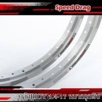 ราคา วงล้อ ทรงเอ BIOT DRAG หมากรุก 1.40 - 17 เงิน สีไม่ซีด ใช้งานทนทาน (20101732887)