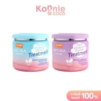 ราคา Lolane Natura Booster Treatment โลแลน ทรีทเมนท์บำรุงเส้นผม 250g (Dry Damaged/Dry Chemically) (28488758337)