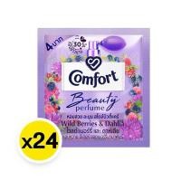 ราคา comfort คอมฟอร์ท ผลิตภัณฑ์ปรับผ้านุ่ม สูตรเข้มข้น บิวตี้ เพอร์ฟูม ไวลด์ เบอร์รี่ สีม่วง บรรจุ 24 ซอง ปริมาณ 17 มล. (27300922867)