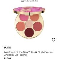 ราคา Tarte rainforest of the sea (709990298)