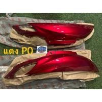 ราคา ฝาข้างตัวบน Fino Fi Fino-i ฟีโน่หัวฉีด แท้ศูนย์ YAMAHA สีขาว/สีแดง (1YC-F1741-00-**) (28726846117)
