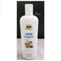 ราคา แชมพูนางผมหอม อภัยภูเบศร300ml. (22920683204)