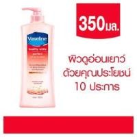 ราคา วาสลีนเฮลธี้ไวท์เพอร์เฟคโลชั่นบำรุงผิว ขนาด 350 มล. (511388998)