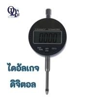 ราคา Q ไดอัลเกจ ดิจิตอล - Digital Dial indicator DTI 0.01mm/.0005" (29156900147)
