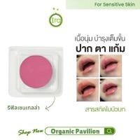 ราคา Ira ไอรา รีฟิลลิปทรีทเมนต์ 4 สี Refill Zentella Tinted Lip Treatment (1.5 g) (19290118671)
