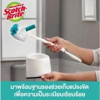 ราคา Scotch-Brite แปรงขัดโถสุขภัณฑ์ (42523456969)