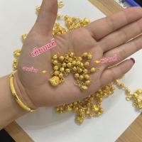 ราคา ข้อมือ2สลึง ลายเม็ดปะคำ เม็ดปะคำ เม็ดปะคำแต่งลาย (แถมตะขอ2) (25472658470)