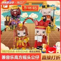 ราคา เลโก้นาโน เลโก้ เข้ากันได้กับอิฐเลโก้, ของเล่น, หัวกระสวย, ตุ๊กตา, พระถัง, ราชาลิง, โมเดลการประกอบเ (29012277854)