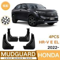 ราคา เหมาะสําหรับ Honda HRV E EL 2022 Low-End รถ Mudguard HR-V การค้าต่างประเทศ Soft Mudguard Piwa (56404006824)