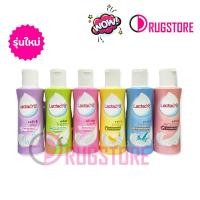 ราคา Lactacyd แลคตาซิด น้ำยาทำความสะอาดจุดซ่อนเร้น 150ml (12841604947)