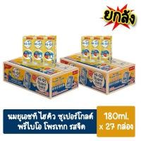 ราคา ยกลัง ไฮคิว 1 พลัส และ ไฮคิว 3 พลัส ซูเปอร์โกลด์ พรีไบโอโพรเทก ยูเอชที 180มล. รสจืด แพ็ค3 (42119138306)