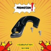 ราคา อะไหล่จักรยาน ดรอปเอาท์จักรยาน ดรอปเอาท์ DROP OUT SPECIALIZED EPIC HANGER PKG/5 (18840056534)