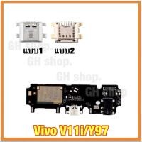 ราคา แพรชาร์จ, ตูดชาร์จเปล่า vivo v11i,Y97,Vivo 1807 แผงชุดชาร์จ ก้นชาร์จ หัวชาร์จ (22004489851)