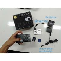 ราคา Nikon Coolpix P310 มือสอง กล้องดี ยิ่งแสงดียิ่งภาพคม ไว้ถ่ายสินค้าก็ดูแจ่ม ใช้ได้ปกติ แต่มีเงาที่จอ (8718823045)