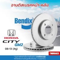 ราคา [BENDIX] จานดิสเบรค (หน้า-หลัง) HONDA CITY JAZZ GE ฮอนด้า ซิตี้ แจ๊ส ปี 2008-2013 ( 4รู ) (11684959365)
