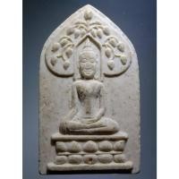 ราคา Antig Fast 5961 พระยอดขุนพล เนื้อผง วัดพระธาตุช่อแฮ พระอารามหลวง จังหวัดแพร่ (29707621128)