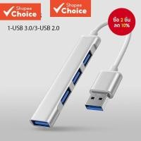 ราคา พอร์ตฮับ ยูเอสบี อะแดปเตอร์ ยูเอสบี มัลติฟังก์ชั่น 4 ใน 1 สําหรับแป้นพิมพ์แล็ปท็อปพีซี (29384844318)