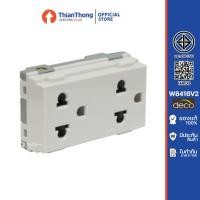 ราคา Haco เต้ารับคู่ 3ขา มีกราวด์ รุ่น Deco W8416V2 (5233539361)