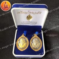 ราคา เหรียญ หลวงปู่ทวด รุ่นโหงวเฮ้ง ปี 2559 มีโค้ดทุกองค์ ได้หมดทั้งกล่อง (12415785603)