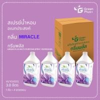 ราคา กรีนพลัส น้ำหอมปรับอากาศ สูตรน้ำ (สีม่วง-กลิ่นมิราเคิล) ขนาดยกลัง (3,800 มล.x4) (27324190591)