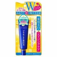 ราคา Meishoku Placenta Whitening Eye Cream เมยโชกุน ไวท์เทนนิ่งอายครีม (1635683800)