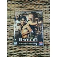 ราคา VCD ภาพยนตร์ไทย องค์บาก (พากษ์ไทย) (22109218088)