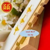 ราคา (DDGOLD)ทองแท้96.5%น้ำหนัก0.6กรัมน่ารักๆใช้เป็นของขวัญของรางวัล (40868233048)