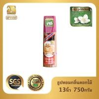 ราคา ธูปเขาทองหอมดอกไม้_13นิ้ว_ 750กรัม (7009249004)
