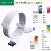 ราคา oppo สายชาร์จ oppo vooc สาย​ชาร์จ micro USB ชาร์จเร็ว ทุก​รุ่น​ vivo Samsung สีขาว (2688515400)