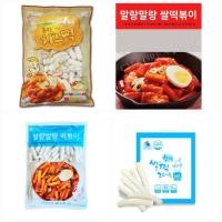 ราคา ต๊อกโบกี แป้งต๊อกบกกีสอดไส้ชีส/แป้ง/ข้าวเจ้า250g/1kg/치즈떡/밀떡/쌀떡/가래떡 (9365971814)