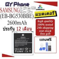 ราคา แบตเตอรี่ SAMSUNG J5/J2Prime/G530/A2Core/J2Pro Battery/Battery JAMEMAX ประกัน 12เดือน (25171719580)