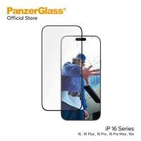ราคา PanzerGlass ฟิล์มกระจกกันรอย Ultra Wide Fit for iP 16 Series และ 14/13/13 Pro (With Applicator) (41314975860)