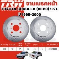 ราคา TRW จานเบรคหน้า,จานดรัมเบรค TOYOTA COROLLA (AE110) 1.5 L ปี 1995-2000 จานเบรครถญี่ปุ่น (42851855458)
