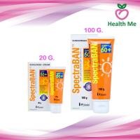 ราคา Spectraban สเปคตร้าแบน เอสพีเอฟ 50+, PA+++ 20กรัม / 100กรัม สำหรับผู้ที่มีกิจกรรมกลางแจ้ง หรือผิวไวต่อแดด (5855220158)