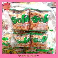 ราคา จังโก้ ขาไก่แครกเกอร์ รสดั้งเดิม ขนาด 8 กรัม บรรจุ 13 ซอง (5336669419)