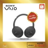 ราคา หูฟัง ป้องกันเสียงรบกวนแบบไร้สาย สีดำ SONY รุ่น MDR-ZX770BN（Demo） (5218466289)