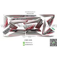 ราคา สติ๊กเกอร์ติดรถมอเตอร์ไซค์ Honda Wave110i สติ๊กเกอร์ Wave110i รุ่น 20 ปี2015 (6777025759)