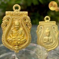ราคา เสมาฉลุยกองค์ รุ่นปาฏิหาริย์ไอ้ไข่ วัดเสมาเมือง นครศรีธรรมราช รุ่นเเรก เนื้อทองระฆัง องค์ทองระฆัง (21756493042)