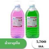 ราคา ทำความสะอาดพื้นไอริชลี่ 5,700 มล. I-Richly Floor Cleaning Magics 5.7 Kg. (17880463113)