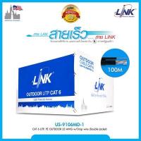 ราคา LINK US-9106MD-1 : CAT 6 UTP, PE OUTDOOR w/Cross Filler, 23 AWG, w/Drop Wire สีดำ 100 M. (7459165249)